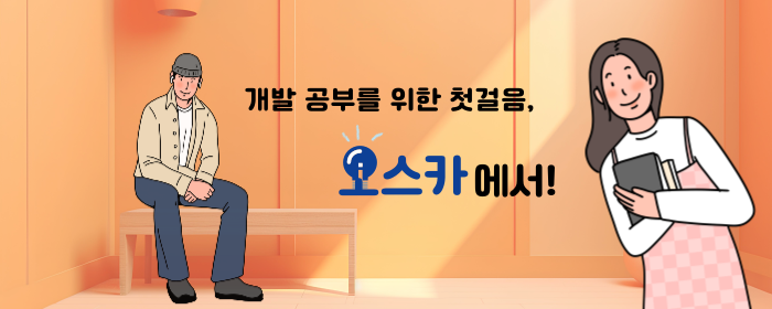 1번째 배너 이미지
