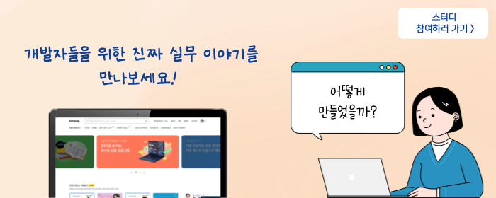 2번째 배너 이미지