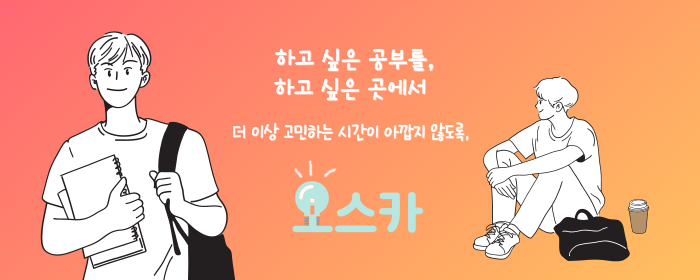 5번째 배너 이미지
