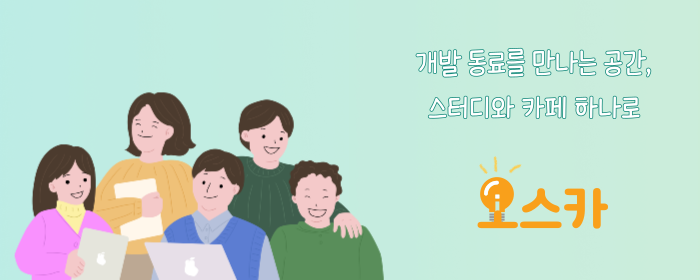 6번째 배너 이미지